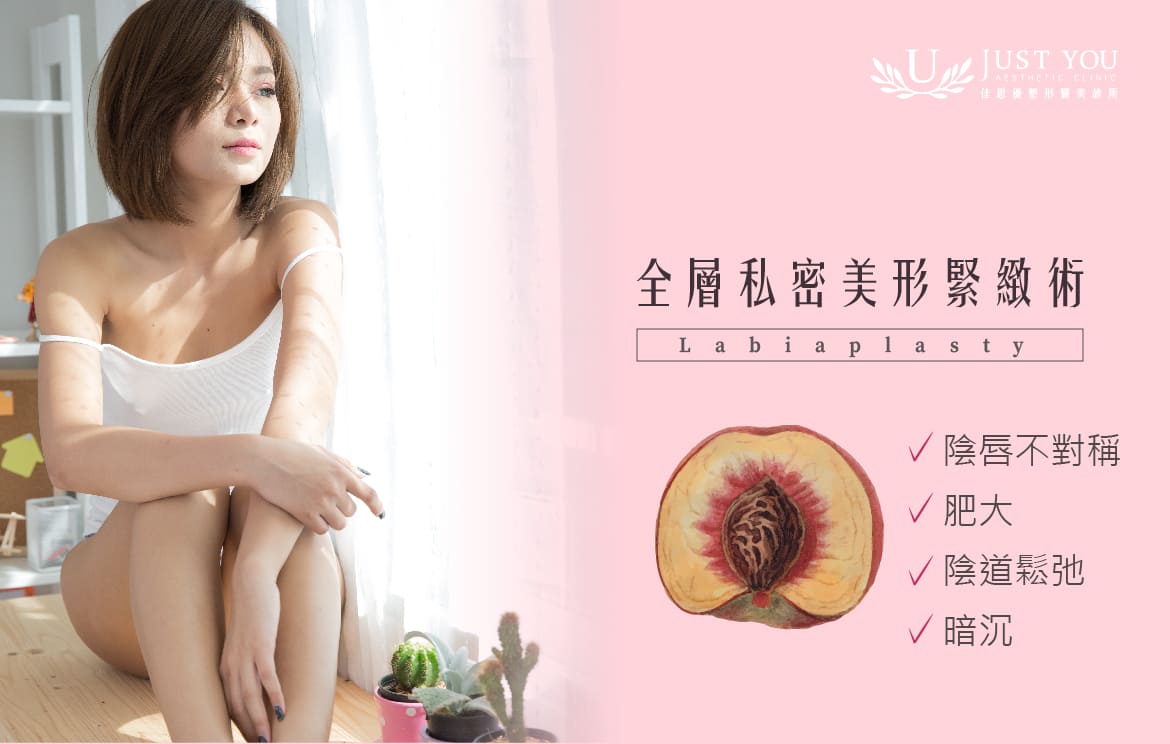 亚洲女性私密处常见症状