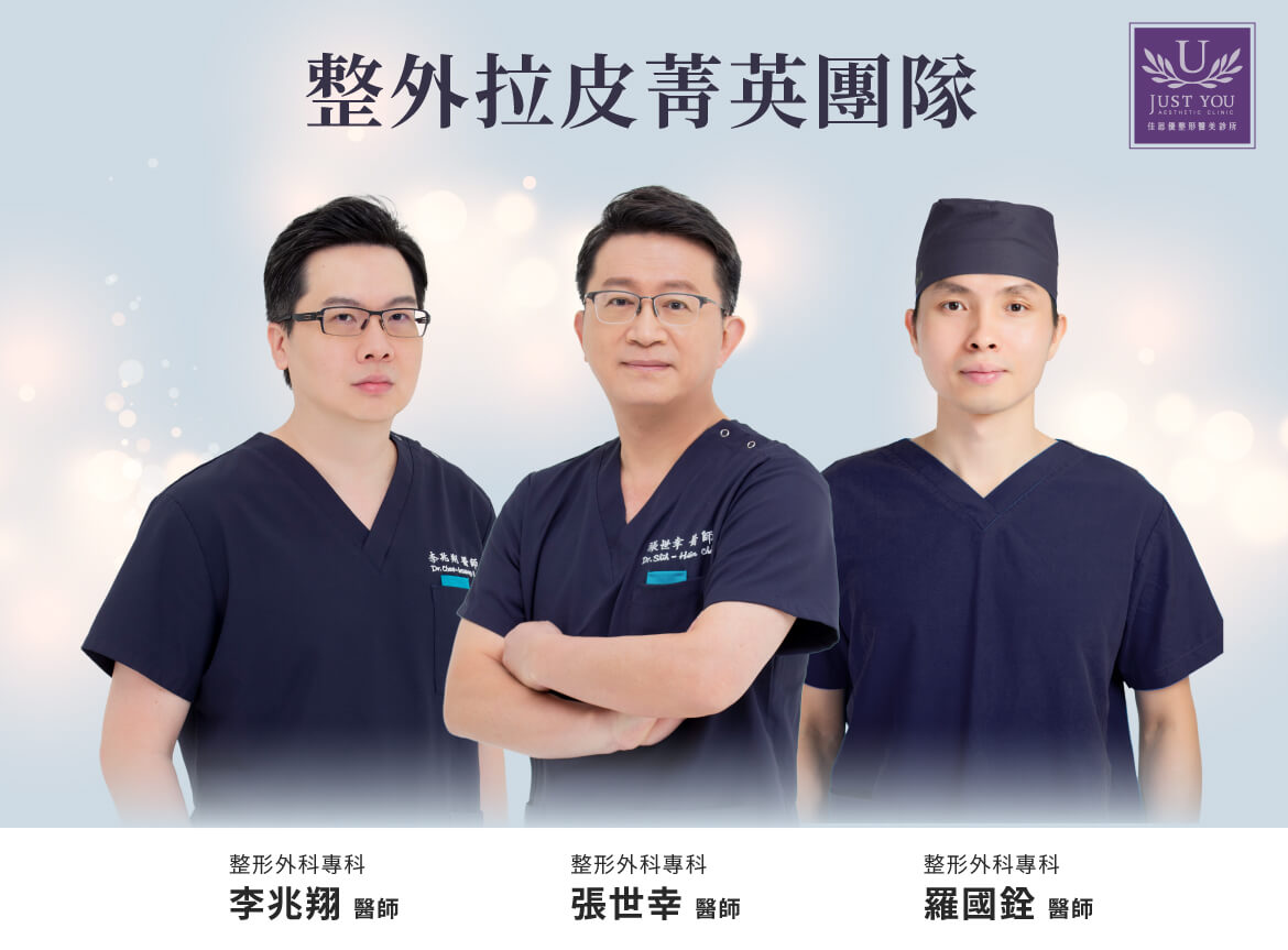 颞侧拉皮手术过程中，整外医师全程使用HD高画质内视镜
