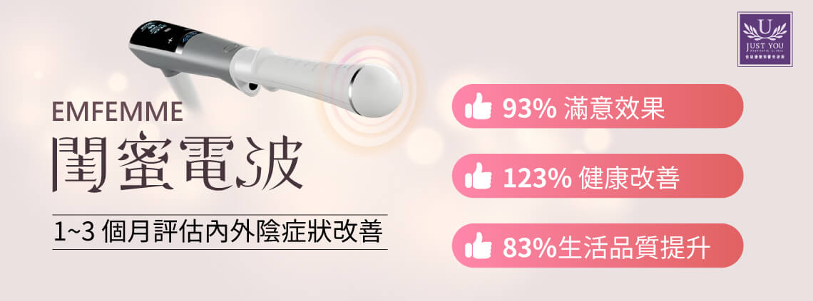 私密电波多久可以看到治疗效果