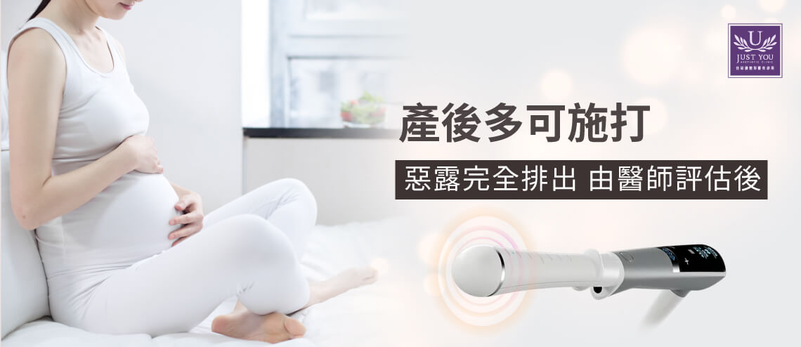 产后恶露排完无分泌物即可治疗