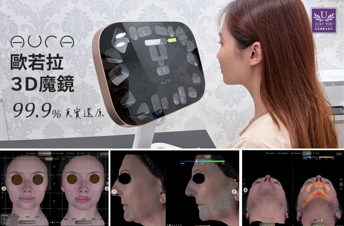 AURA歐若拉 3D魔鏡-可將真實物質與虛擬同步
