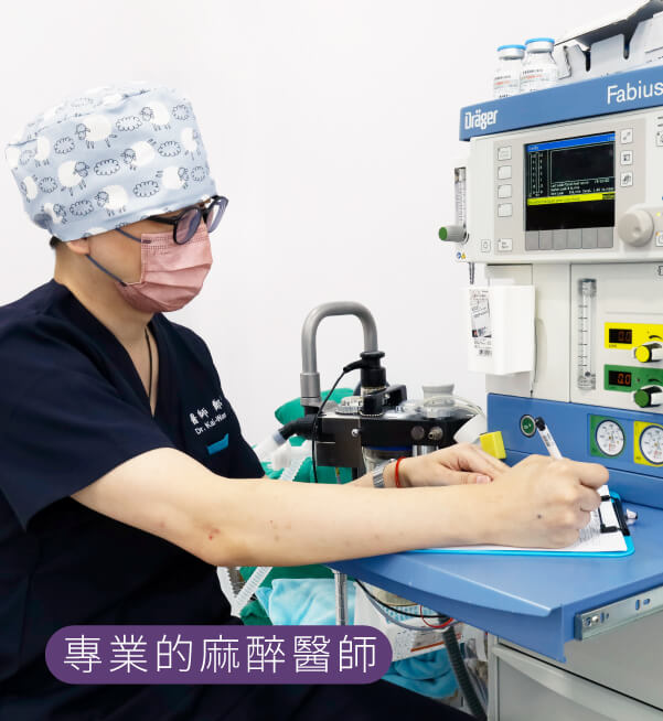 抽脂手术须有麻醉方式与术后照护