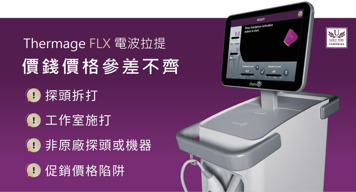 為什麼鳳凰電波價格參差不齊