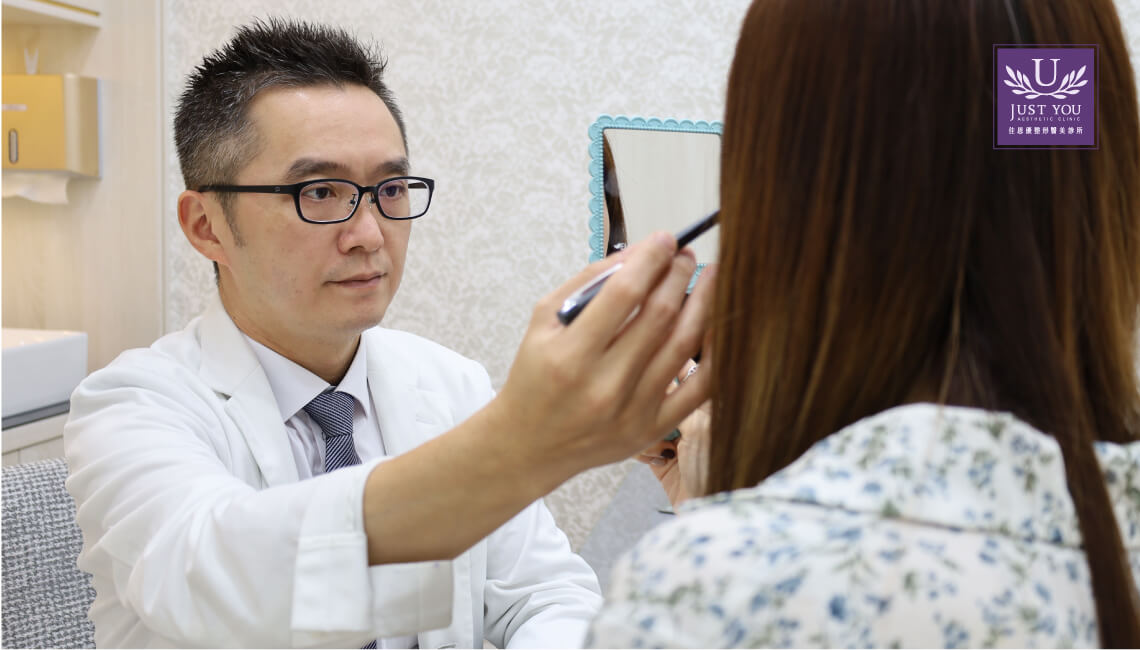 淚溝、眼袋手術選擇具有認證資格、經驗豐富的醫師