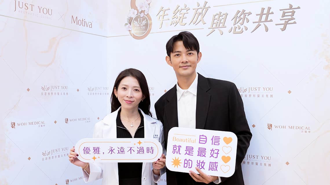 方穎涵院長與美妝專家Ivan於《匿齡美學 × 未來妝感》於佳思優醫美診所茶會上分享2026年的醫美保養與彩妝重點。