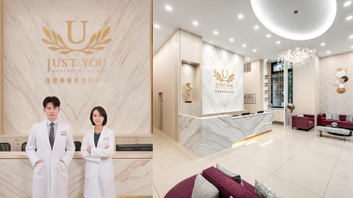 佳思优陈依凡、成启瑞医师揭密不着痕迹的自然美学思维，让泪沟、猫咪纹、下垂苹果肌不再轻易泄漏年龄肌密