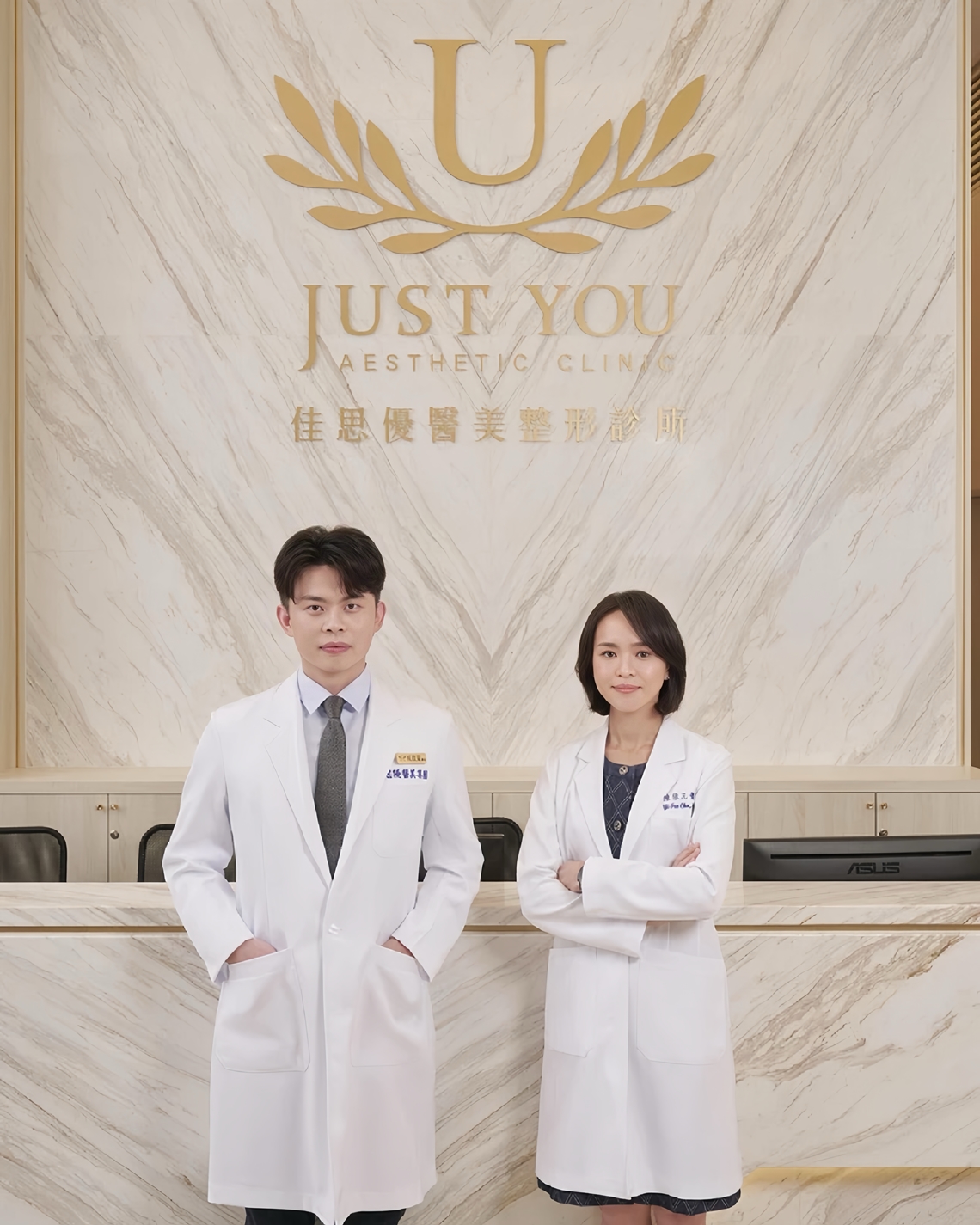 佳思优成启瑞、陈依凡医师解析填充趋势