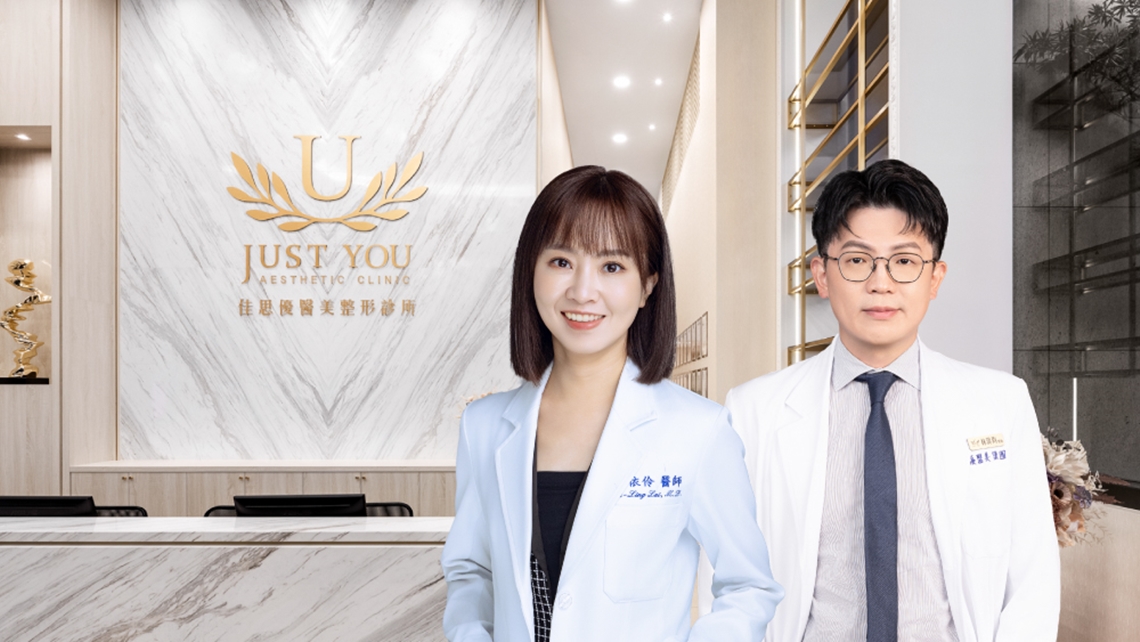 佳思优医美整形诊所大肠直肠外科医师林琪钧与赖依伶医师形象照，解析久坐上班族常见痔疮与肛门不适问题