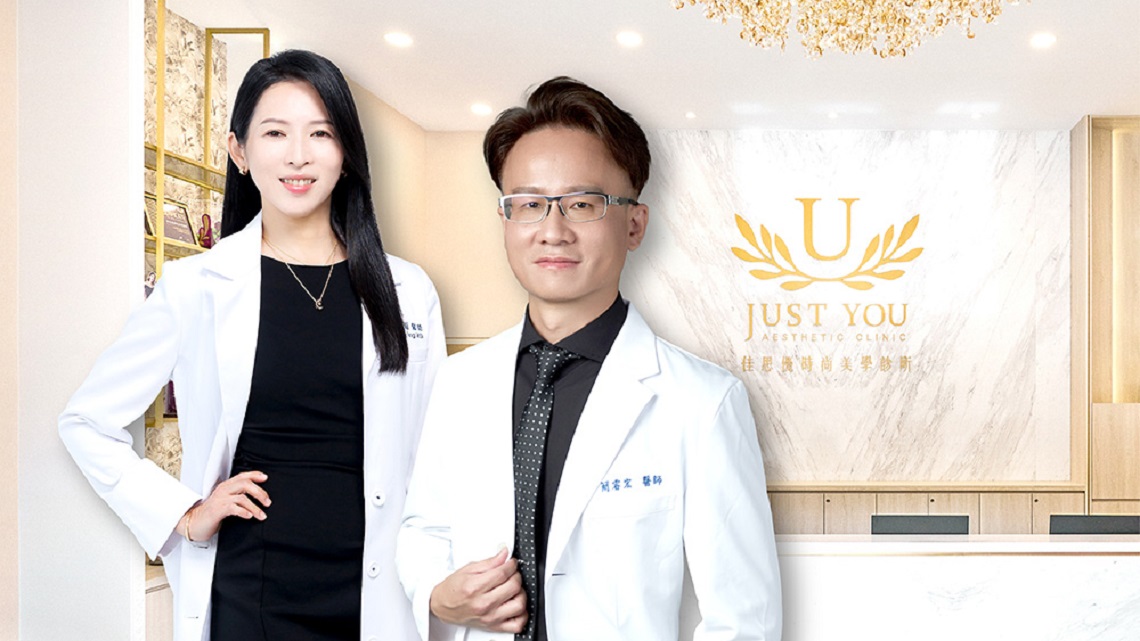 佳思優醫美整形診所方穎涵醫師與簡睿宏醫師呼籲無論是考慮藥物介入或手術雕塑，第一步都是需要進行一次完整的健康評估