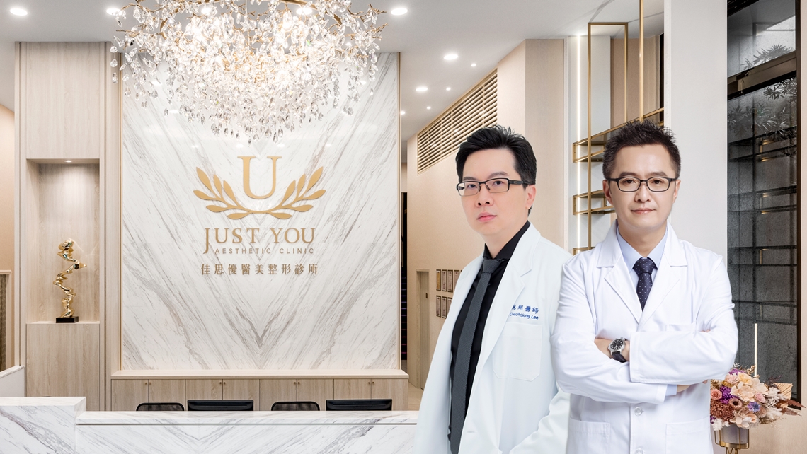 佳思優李兆翔醫師、黃仁吳醫師提醒提早規劃、充分溝通，出國時才能真正放心享受旅程，也讓手術的效果完整呈現