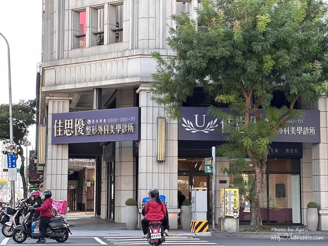 無針水光-台中佳思優診所提供更舒適的保水療程。