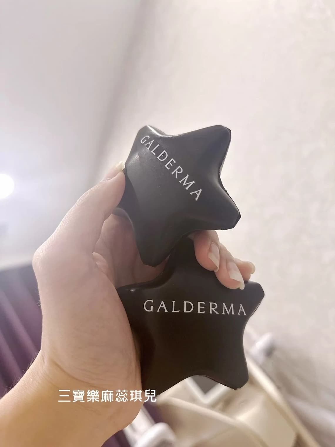 台中醫美佳思優診所提供紓壓球，非常貼心