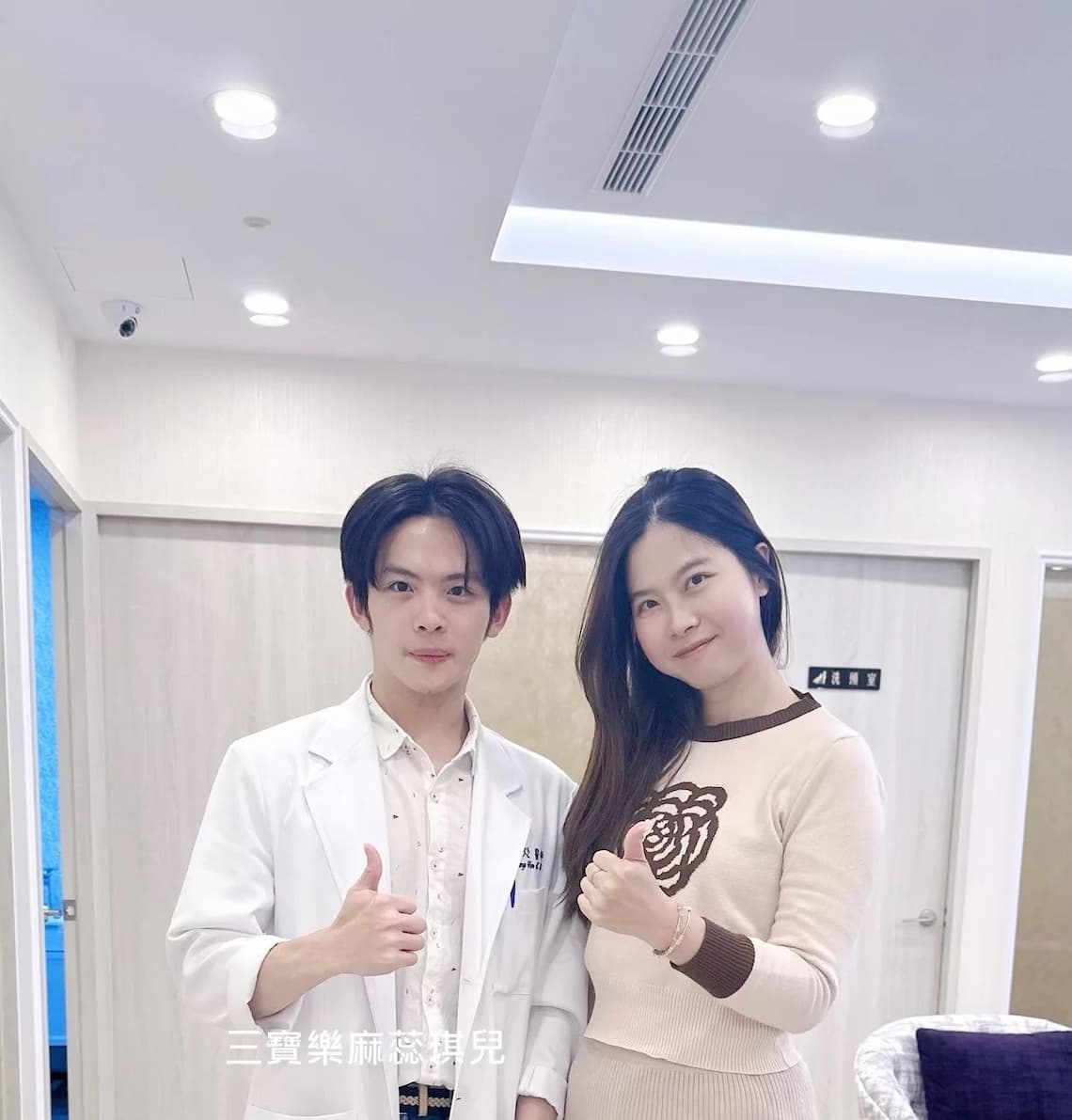 台中醫美佳思優診所-李政彣醫師施打新倍提電音雙波非常專業