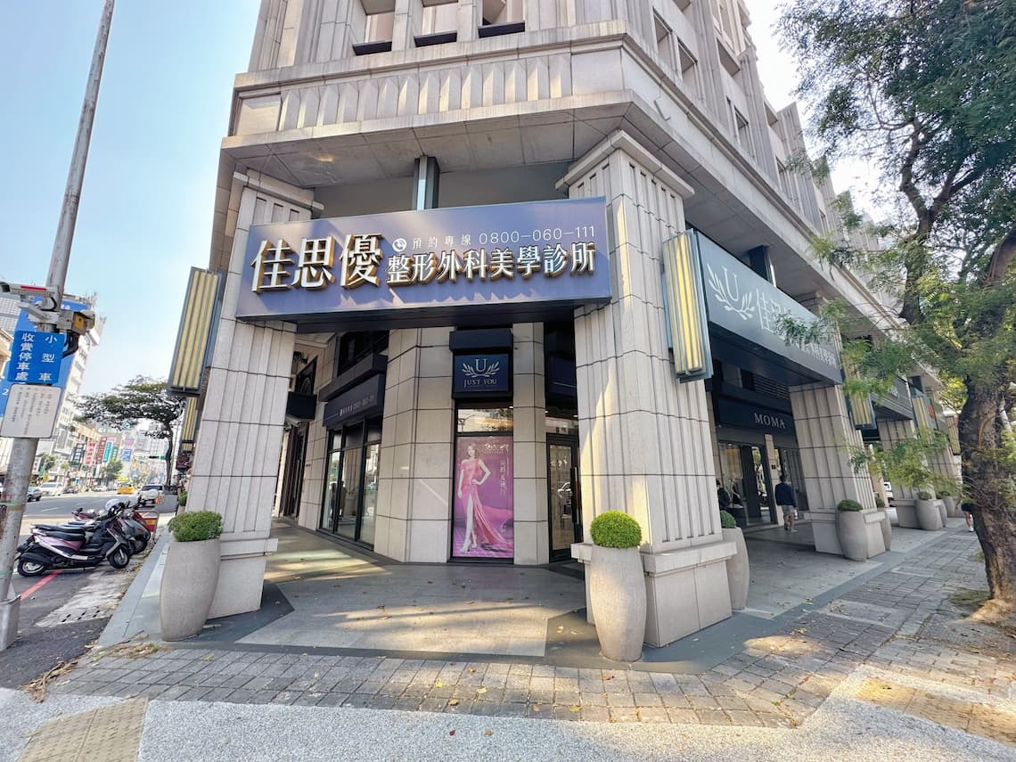 台中医美-新倍提电音双波介绍