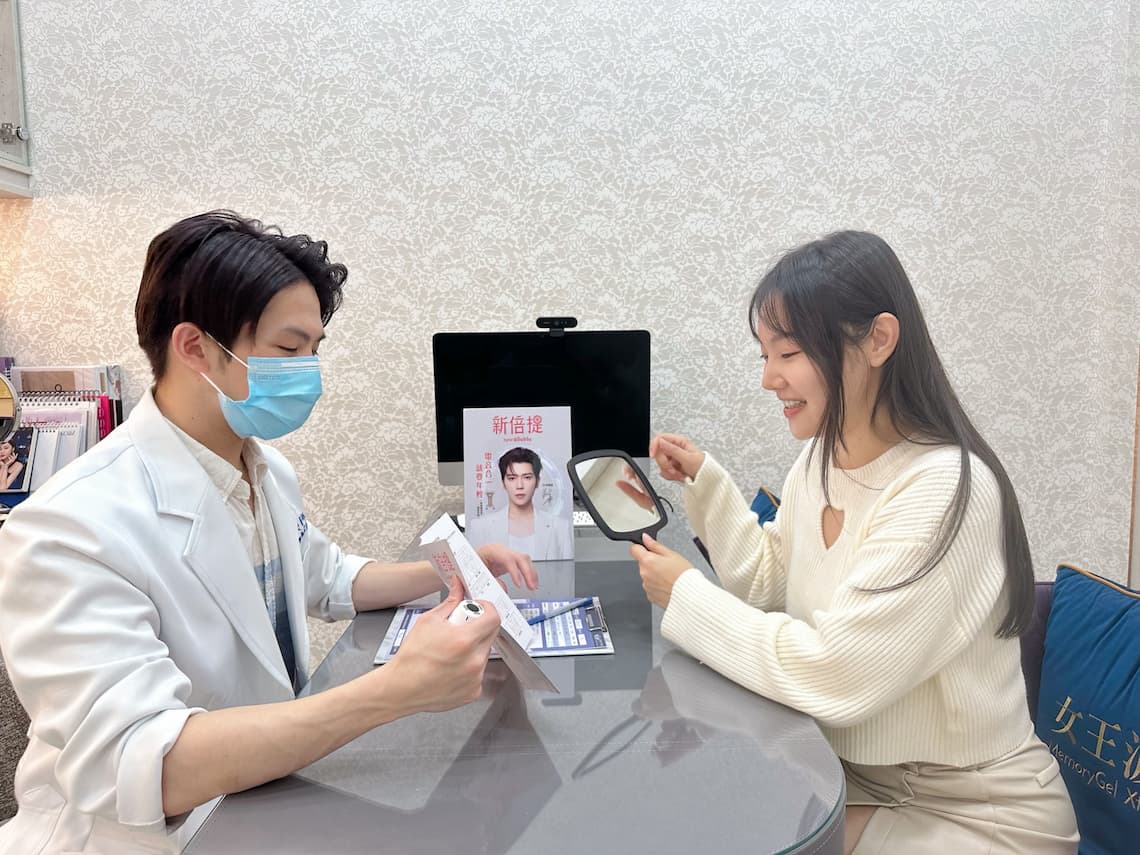 台中医美佳思优诊所李政彣医师咨询新倍提电音双波介绍