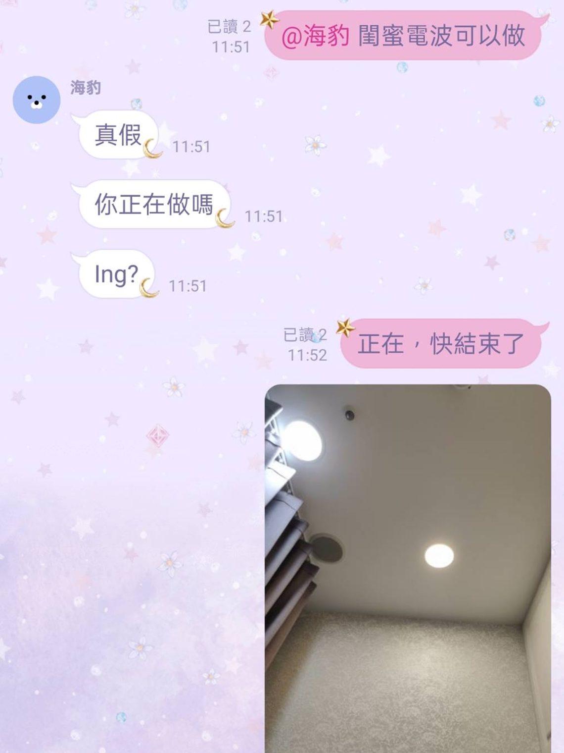 闺蜜私密电波-敦北佳思优体验