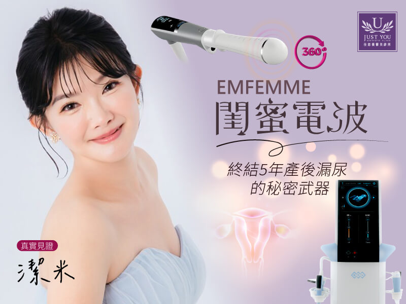 部落客分享｜【美國音波二代】不動刀的拉提選擇，臉部輪廓自然俐