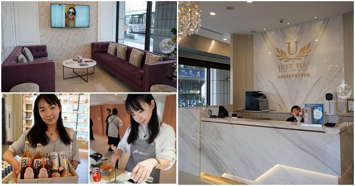 海芙電波-佳思優診所，醫美分享新體驗。