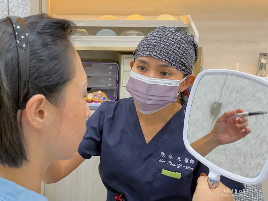 我選擇去佳思優醫美診所給整形外科陳依凡醫師，事先評估五合一隱痕眼袋手術，並告知眼袋手術的細節注意事項