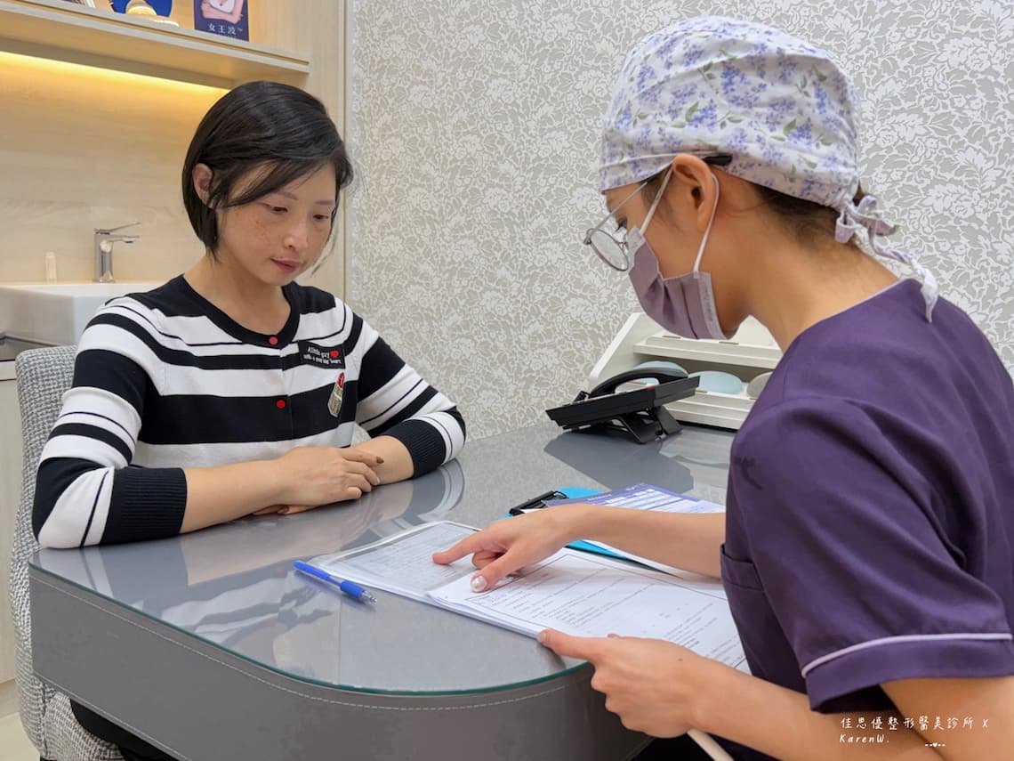 佳思優診所的護理師也非常親切，會在眼袋手術前充分地幫我衛教，提醒我注意的事項