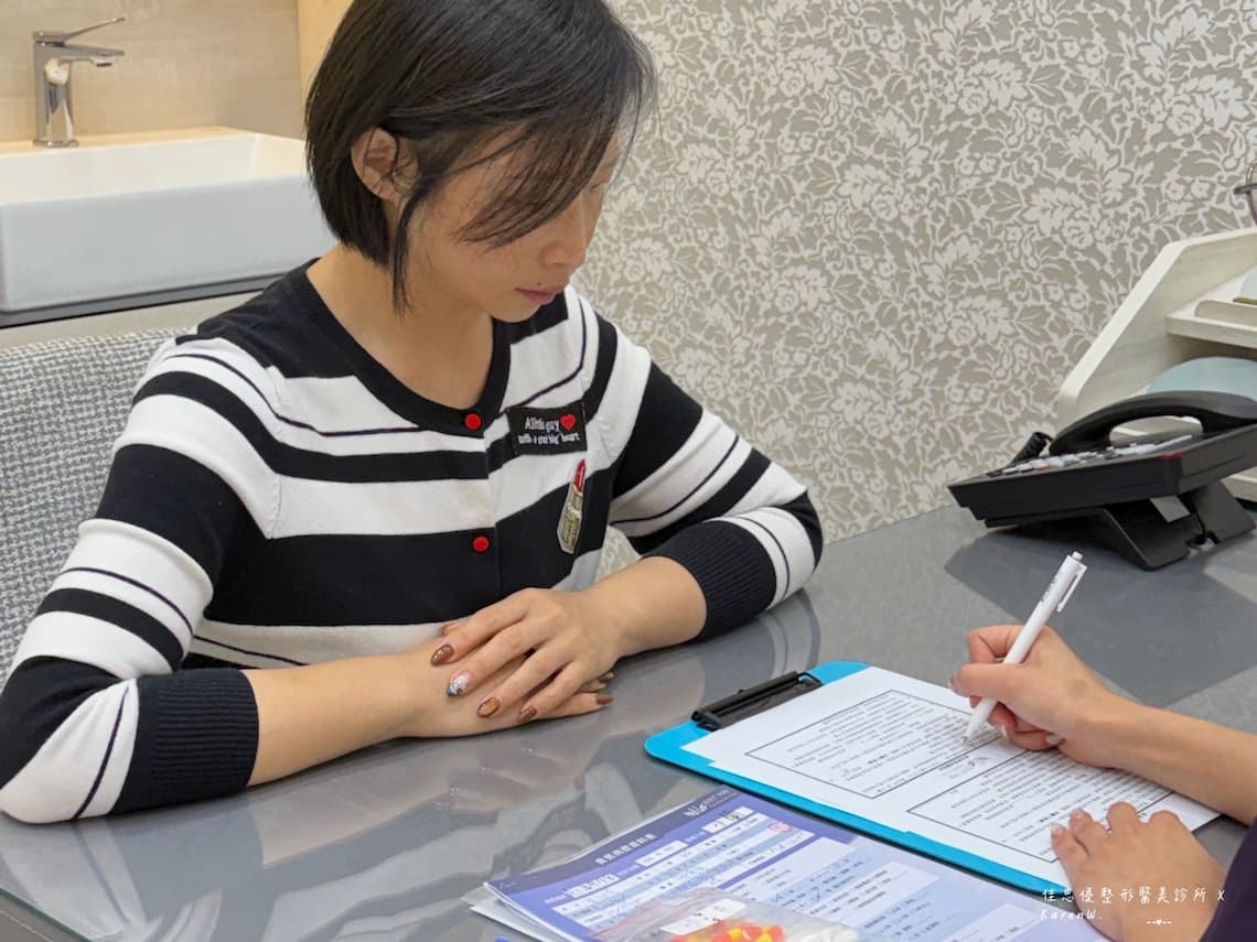 佳思優診所的護理師也非常親切，會在眼袋手術前充分地幫我衛教，提醒我注意的事項