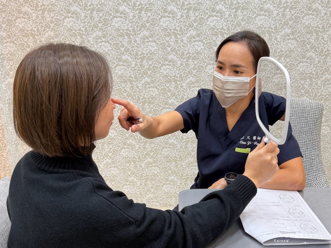 佳思優整形外科診所的陳依凡醫師做眼袋手術後回診紀錄，非常順利也滿意