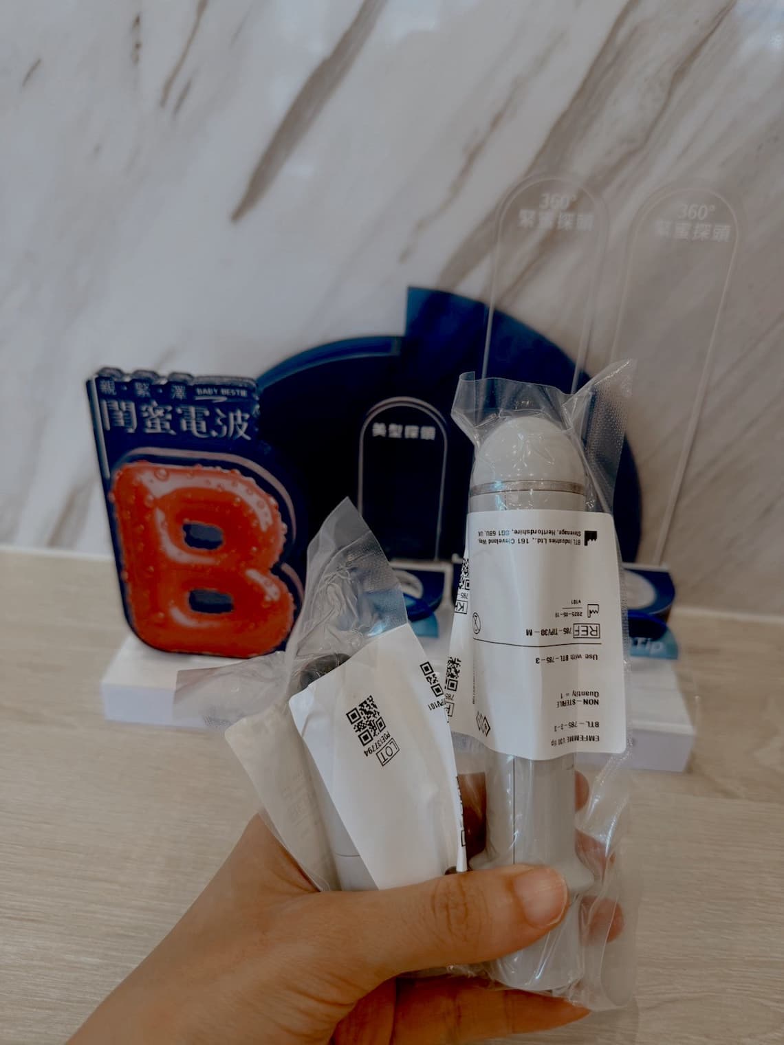 閨密電波療程使用的專屬一次性拋棄式探頭確保衛生安全