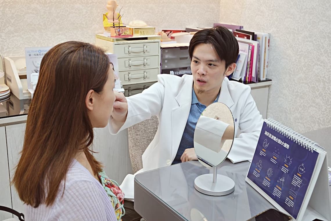 专业医师针对脸部微松垮与线条模糊进行海芙音波媚必提MPT术前咨询